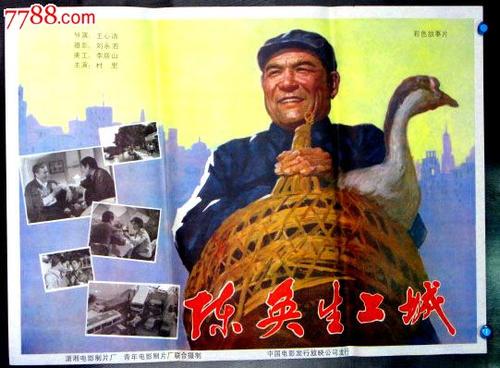 办假的加拿大护照电子版