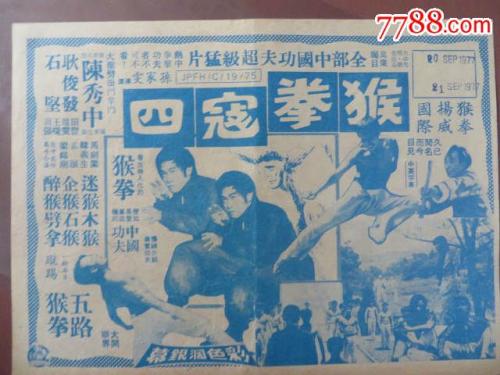 巴黎第四大学毕业证办理